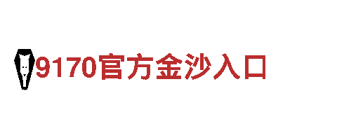 智博1919.com - 专业观光旅游企业